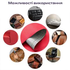 Самоклеющая экокожа в рулоне Sticker wall 1.37*1m*0.5mm Красный (D) SW-00002169