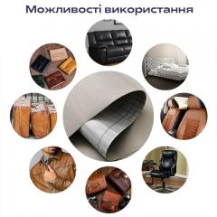 Self-adhesive eco-leather in a roll Sticker wall 1.37*1m*0.5mm LIGHT GRAY (D) SW-00001373