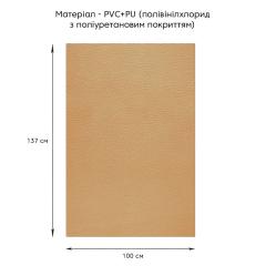 Самоклеющая экокожа в рулоне Sticker wall 1.37*1m*0.5mm Песочный (D) SW-00002171