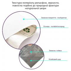 Self-adhesive eco-leather in a roll Sticker wall 1.37*1m*0.5mm WHITE (D) SW-00001166