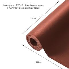 Самоклеющая экокожа в рулоне Sticker wall 1.37*3m*0.5mm Терракотовый (D) SW-00002182