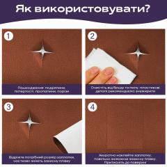 Самоклеющая экокожа в рулоне Sticker wall 1.37*3m*0.5mm Терракотовый (D) SW-00002182