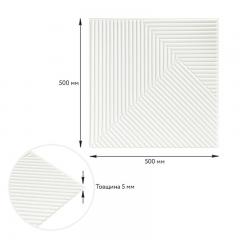 Самоклеющаяся 3D панель Sticker wall 500х500х5мм Бамбук Белый SW-00002877