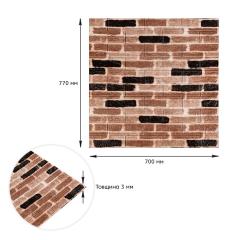 Самоклеющаяся 3D панель Sticker wall под графитовый кирпич екатеринослав 700х770х3мм SW-00001146