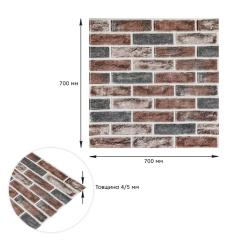 Самоклеюча 3D панель під цеглу Sticker wall 414 SW-00000769