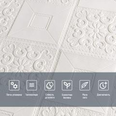 Самоклеющиеся 3D панель Sticker wall 114-3 SW-00000697