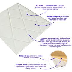 Самоклеющиеся 3D панель Sticker wall 161 Ромбы под кожу SW-00000221