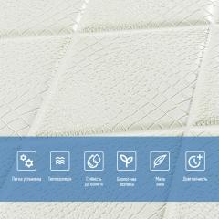 Самоклеющиеся 3D панель Sticker wall 161 Ромбы под кожу SW-00000221