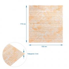 Самоклеющиеся 3D панель Sticker wall 700х770х2мм (062-2) МРАМОР БЕЖЕВЫЙ (D) SW-00001911