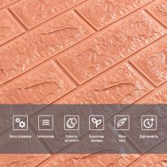 Самоклеющиеся 3D панель Sticker wall 700х770х7мм под кирпич кофе с молоком SW-00001800