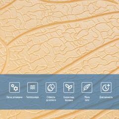 Самоклеющиеся 3D панель Sticker wall Beige 700*700*6mm (D) SW-00001949
