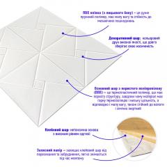 Самоклеющиеся 3D панель Sticker wall Id 173 SW-00000182