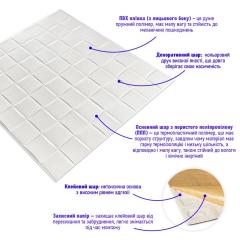 Самоклеюча 3D панель Sticker wall Id 176 SW-00000189