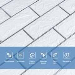 Самоклеюча 3D панель Sticker wall цегла біла зі срібною смужкою 100-3 SW-00000752