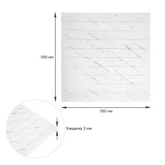 Самоклеющиеся 3D панель Sticker wall marble square 700х700х3мм (D) SW-00002262