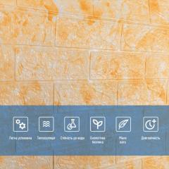 Самоклеюча 3D панель Sticker wall під бежевий мармур SW-00001766