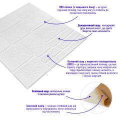 Самоклеюча 3D панель Sticker wall під камінь Білий 151 SW-00001155