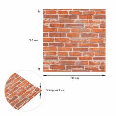Самоклеющиеся 3D панель Sticker wall под кирпич 44-3 Рыжий SW-00000696