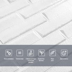 Самоклеющиеся 3D панель Sticker wall под кирпич 4д белый Id 31 SW-00000167