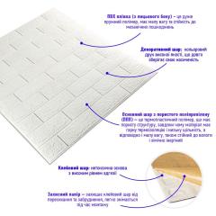 Самоклеющиеся 3D панель Sticker wall под кирпич Белый 700x770x3мм SW-00000174