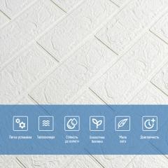 Самоклеющиеся 3D панель Sticker wall под кирпич Белый 700x770x3мм SW-00000174