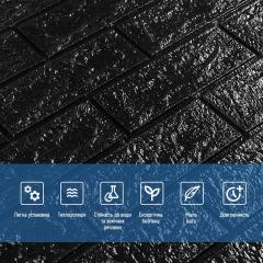 Самоклеюча 3D панель Sticker wall під цеглу Чорний 700x770x3мм SW-00000584