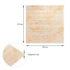 Самоклеюча 3D панель Sticker wall під цеглу Id 62 мармур бежевий SW-00000032