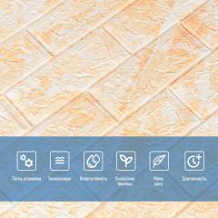 Самоклеюча 3D панель Sticker wall під цеглу Id 62 мармур бежевий SW-00000032