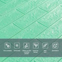 Самоклеющиеся 3D панель Sticker wall под кирпич Мятный 700x770x5мм SW-00000148