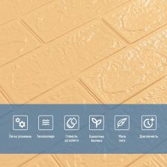 Самоклеюча 3D панель Sticker wall під цеглу Жовто-пісочний 700x770x3мм SW-00000229