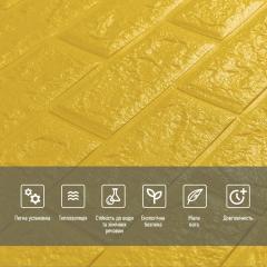 Самоклеюча 3D панель Sticker wall під цеглу Жовта 700x770x5мм SW-00000146