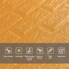 Самоклеюча 3D панель Sticker wall під цеглу Золотий 700x770x5мм SW-00000147