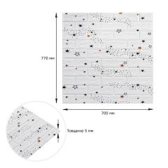 Самоклеющиеся 3D панель Sticker wall под кирпич Звезды SW-00000086