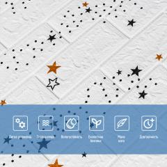 Самоклеющиеся 3D панель Sticker wall под кирпич Звезды SW-00000086