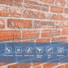 Самоклеюча 3D панель Sticker wall під руду катеринославу цеглу SW-00001762