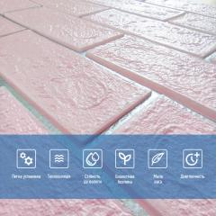 Самоклеющиеся 3D панель Sticker wall SW-00001501