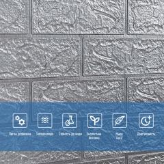 Самоклеющиеся 3D панель Sticker wall в рулоне 700мм*19,6м*2мм R017-2-20 серебро (D) SW-00002278