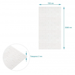 Самоклеющиеся 3D панель Sticker wall в рулоне 700мм*3,08м*2мм белый кирпич R001-2 (D) SW-00002534