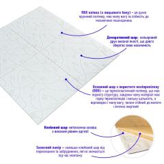 Самоклеющиеся 3D панель Sticker wall White 700*700*6мм (D) SW-00001958