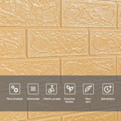 Самоклеюча 3D панель у рулоні під бежеву цеглу Sticker wall R009-3-20 SW-00001195