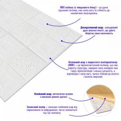 Самоклеюча 3D панель в рулоні Sticker wall R114-3 SW-00000873