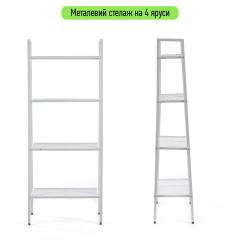 Стеллаж-этажерка Sticker wall четырехъярусный из металла белый 60*35*148см SW-00002104