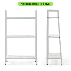 Стеллаж-этажерка Sticker wall трехъярусный из металла белый 60*33*110см SW-00002103