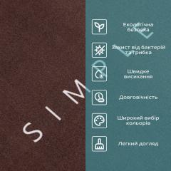 Влагопоглощающий коврик Sticker wall Living Simple 38*58CM*3MM (D) SW-00001572