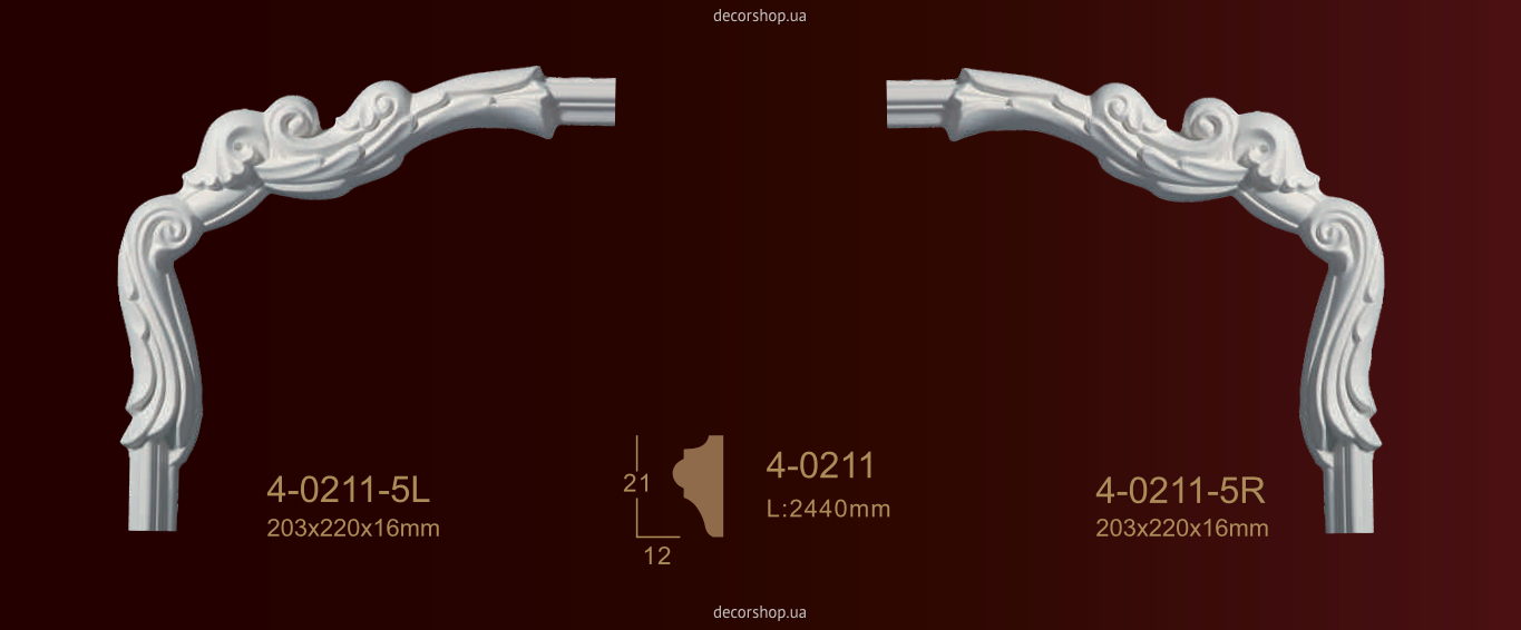 Угловой элемент для молдингов Classic Home 4-0211-5LR