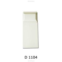 D 1104 нижний элемент
