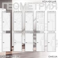 Interior doors Omis Geometry 03 white silk matt