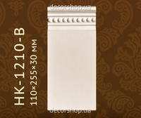 HK-1210-B Classic Home