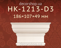 HK-1213-D3 Classic Home