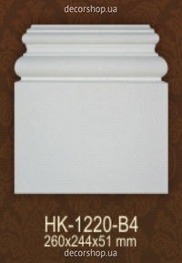 HK-1220-B4 Classic Home